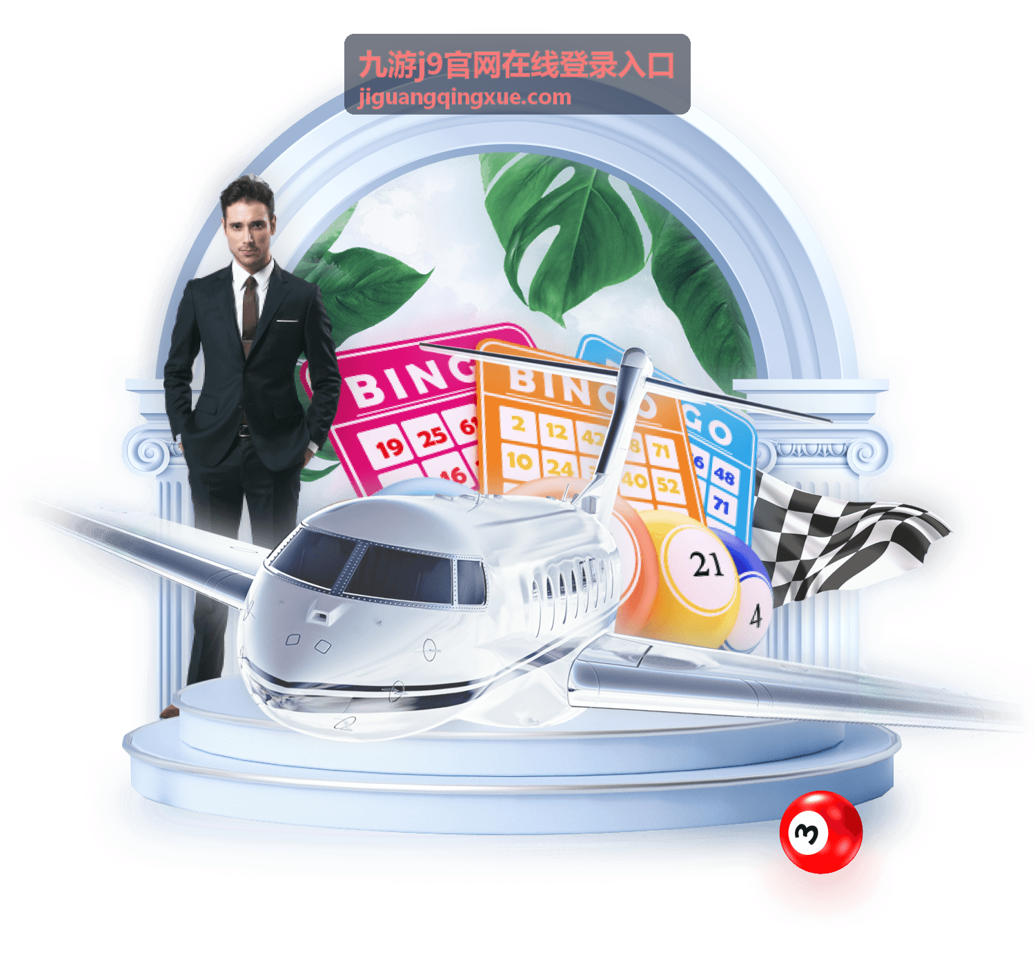 九游j9官网在线登录入口平台功能示意图